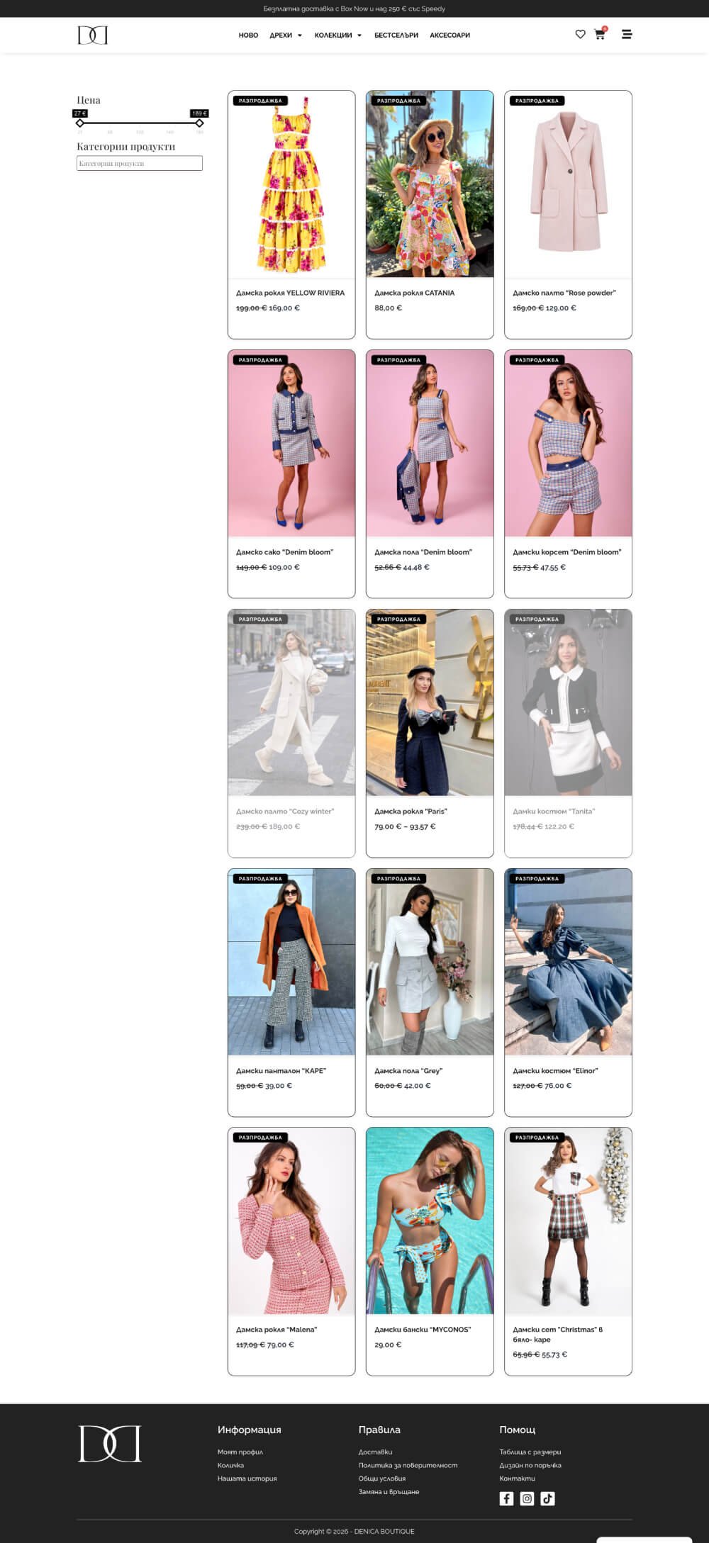 websturn-denicaboutique-project-image4