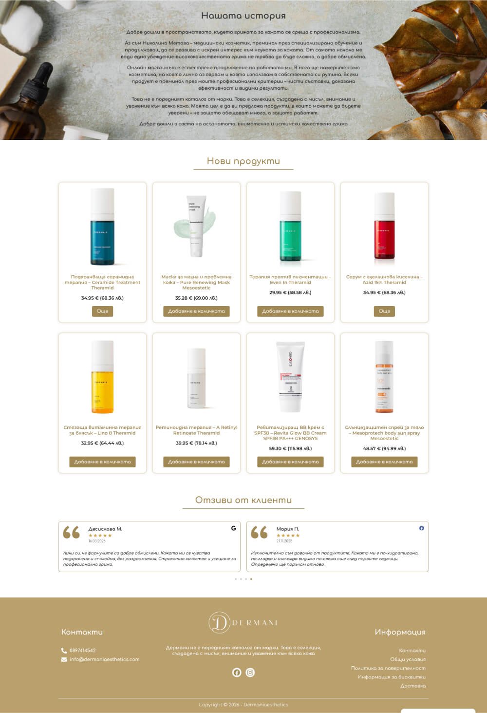 websturn-dermani-project-image2