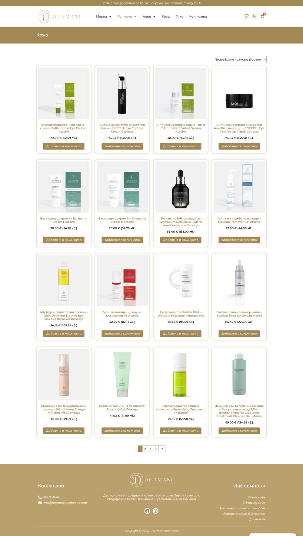 websturn-dermani-project-image3