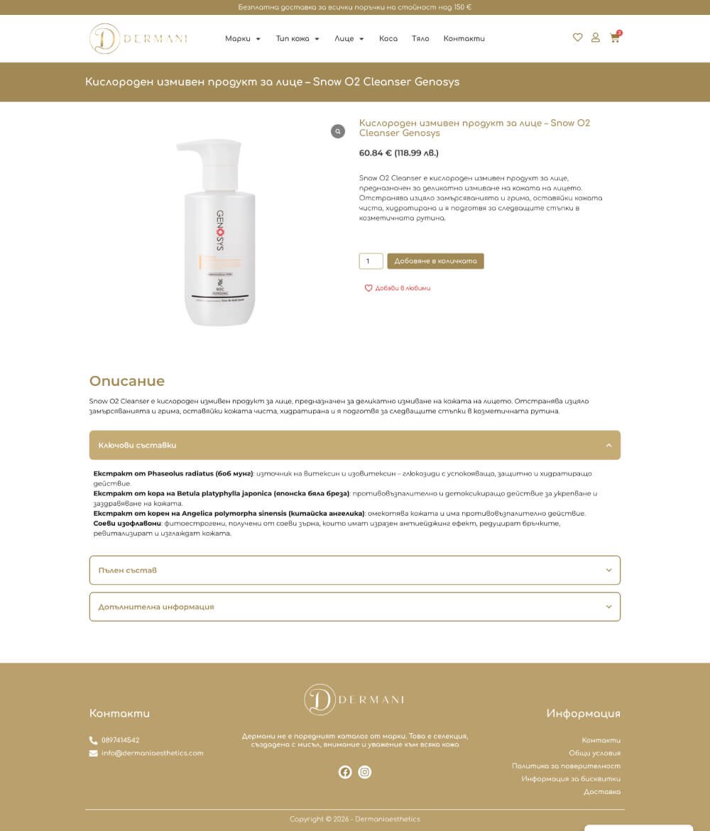 websturn-dermani-project-image4