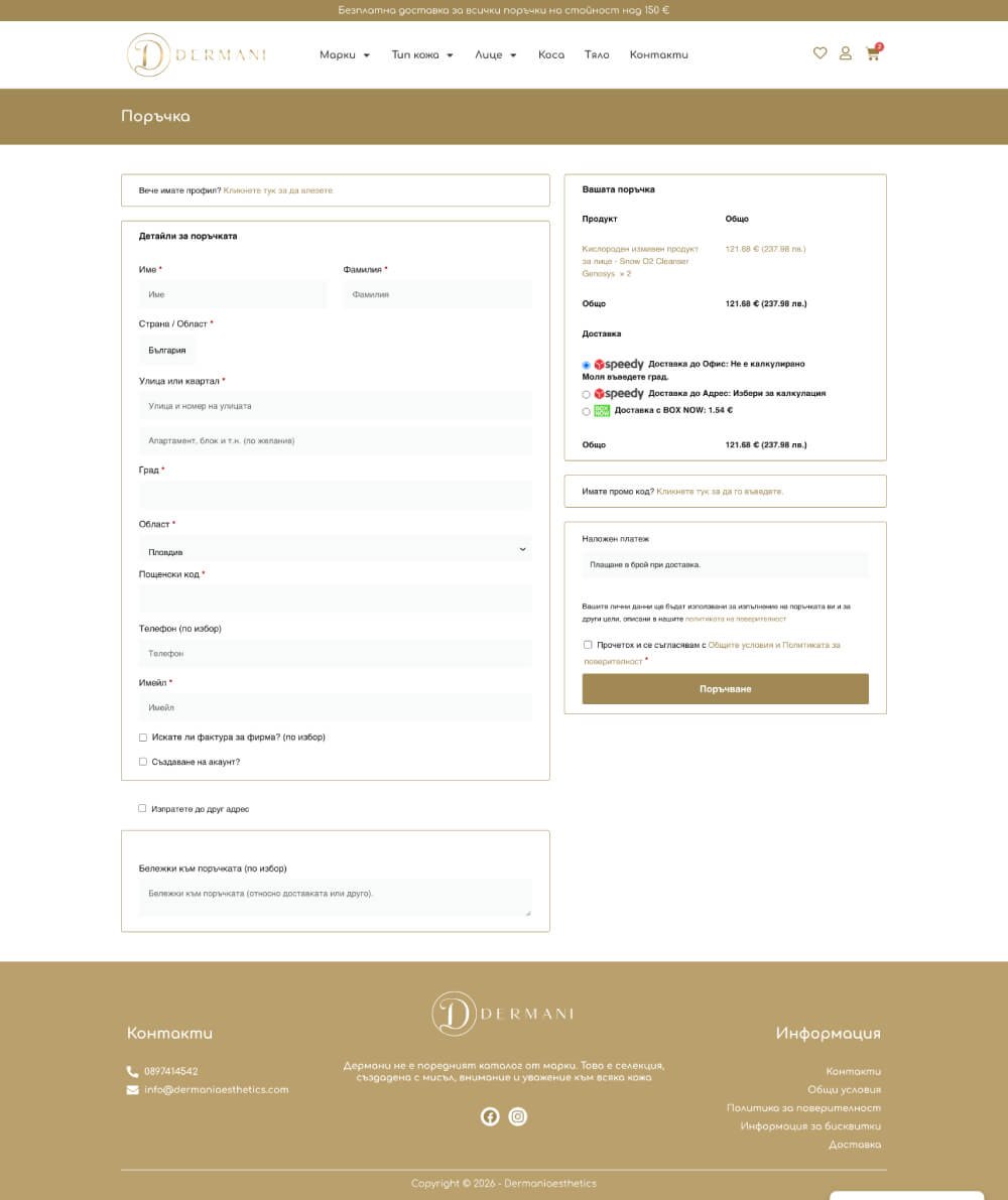 websturn-dermani-project-image5