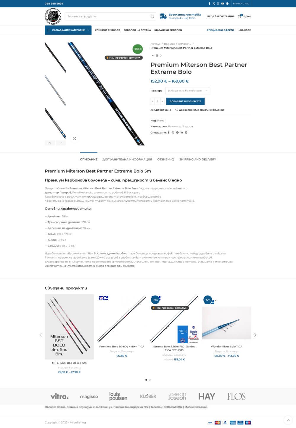 websturn-milenfishing-project-image3