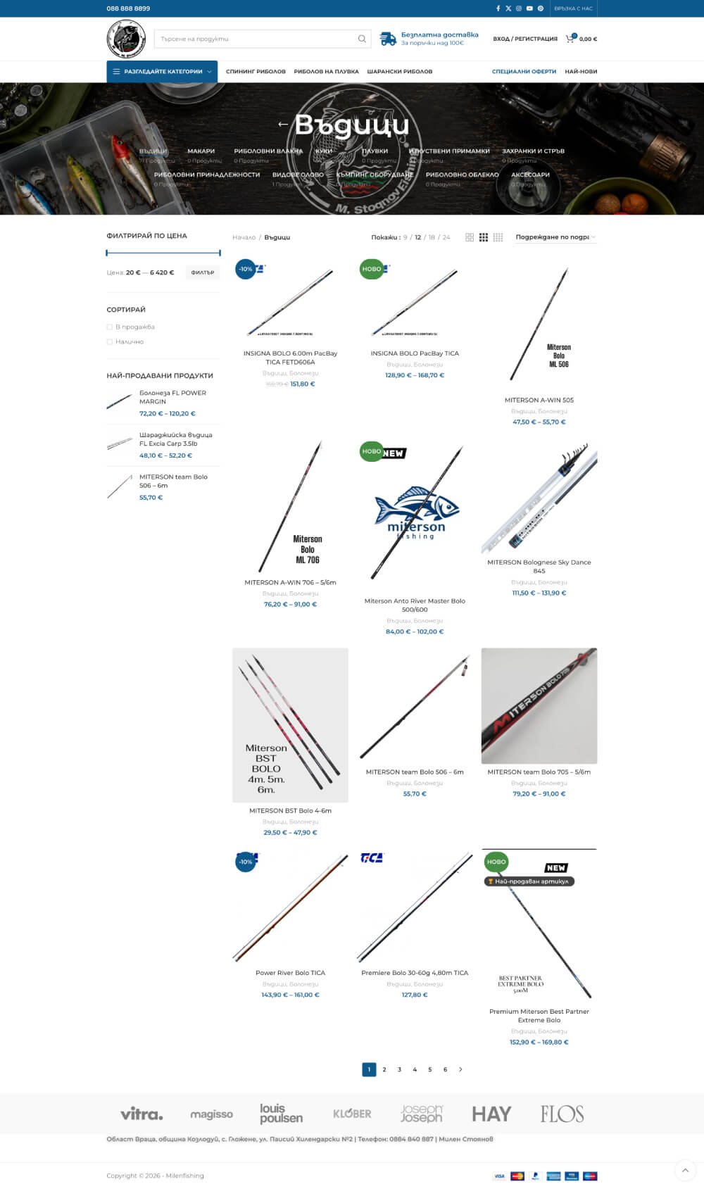 websturn-milenfishing-project-image4